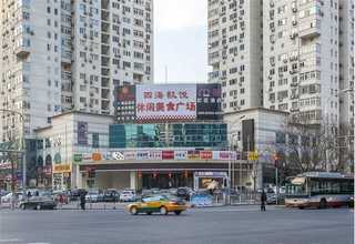 河西区华安以客为尊